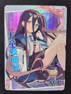 Aris Tendou Blue Archive-SCR Goddess Story Waifu Anime Trading Card - Image 1