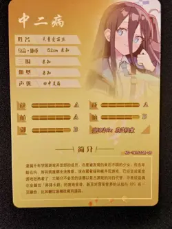 Aris Tendou Blue Archive-SCR Goddess Story Waifu Anime Trading Card - Image 2