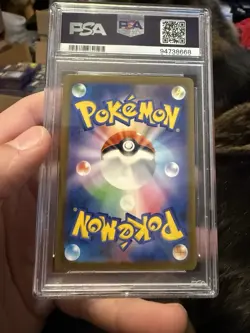 JAPANESE POKEMON 2023 FORRETRESS ex 320/190 SV4a PSA 10 GEM MINT - Image 2