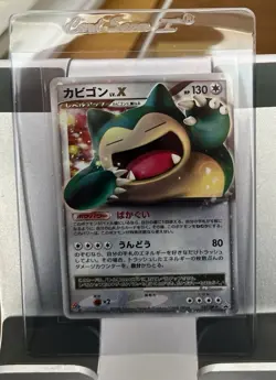 Pokemon Snorlax Lv.X Promo Holo 2008 127/DP-P Domino’s Pizza Japanese - Image 1