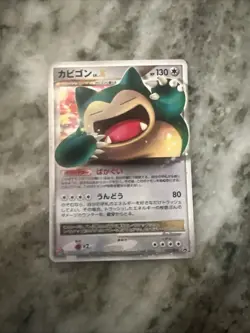 Pokemon Snorlax Lv.X Promo Holo 2008 127/DP-P Domino’s Pizza Japanese - Image 2