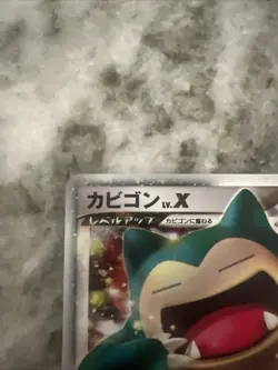 Pokemon Snorlax Lv.X Promo Holo 2008 127/DP-P Domino’s Pizza Japanese - Image 4