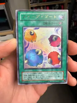 Yugioh Scapegoat L3-06 Japanese Ocg Ultra Mp - Image 1