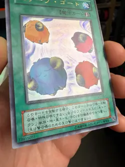 Yugioh Scapegoat L3-06 Japanese Ocg Ultra Mp - Image 2