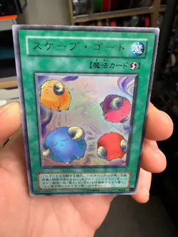 Yugioh Scapegoat L3-06 Japanese Ocg Ultra Mp - Image 3