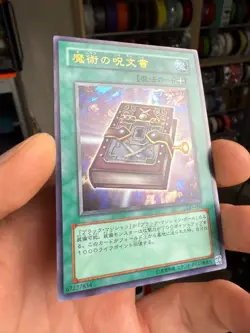 Yu-Gi-Oh! Japanese Magic Formula #LE5-004 Ultra Rare NM - Image 2