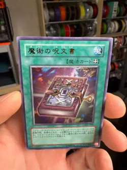Yu-Gi-Oh! Japanese Magic Formula #LE5-004 Ultra Rare NM - Image 3