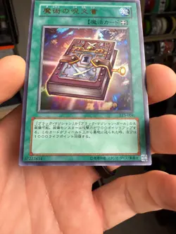 Yu-Gi-Oh! Japanese Magic Formula #LE5-004 Ultra Rare NM - Image 4
