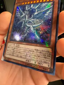 Yu-Gi-Oh TCG Deep-Eyes White Dragon MVP1-JP005 KC Ultra Japanese 1ds - Image 2