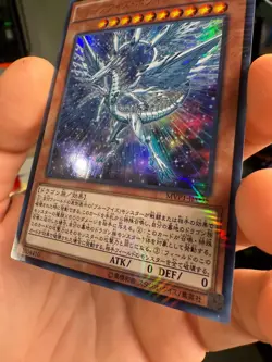Yu-Gi-Oh TCG Deep-Eyes White Dragon MVP1-JP005 KC Ultra Japanese 1ds - Image 3