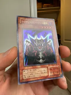 Lord of Dragons EX-84 Ultra Rare Japanese Yugioh Lord Of D - Image 2