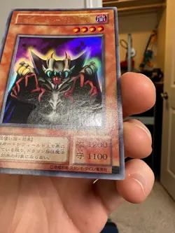 Lord of Dragons EX-84 Ultra Rare Japanese Yugioh Lord Of D - Image 3
