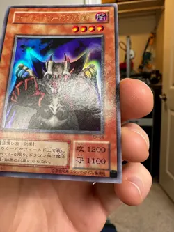 Lord of Dragons EX-84 Ultra Rare Japanese Yugioh Lord Of D - Image 4