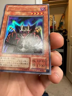 Lord of Dragons EX-84 Ultra Rare Japanese Yugioh Lord Of D - Image 5