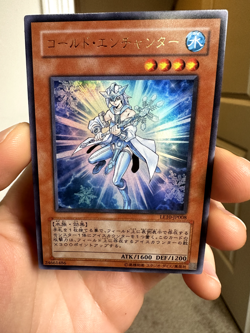 LE10-JP008 - Yugioh - Japanese - Cold Enchanter - Ultra - Image 1
