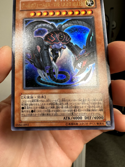 Arcana Force EX - The Light Ruler LE10-JP003 Ultra Rare Yu-Gi-Oh! Konami Japan - Image 4