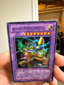 LE5-006 - Yugioh - Japanese - XYZ-Dragon Cannon - Ultra - Image 3