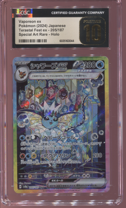 CGC 10 PRISTINE VAPOREON ex SAR 205/187 TERASTAL FESTIVAL JAPANESE POKEMON CARD - Image 1