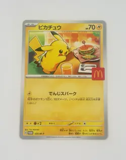 Pikachu 020/M-P McDonald's Happy Set Promo 2025 Pokemon Card Japanese - Image 1