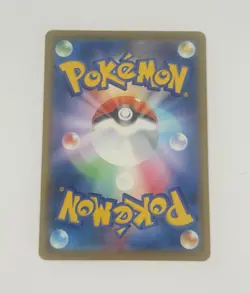 Pikachu 020/M-P McDonald's Happy Set Promo 2025 Pokemon Card Japanese - Image 2