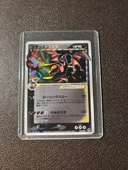 Charizard Gold Star special fan card, limited edition, brand new NM or M, JP - Image 1