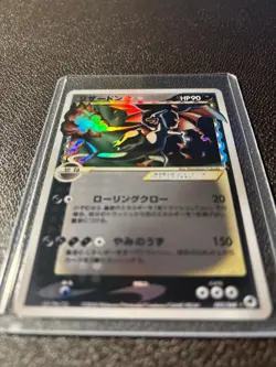 Charizard Gold Star special fan card, limited edition, brand new NM or M, JP - Image 2