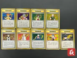 (LP) Gym leader 8 types & Team Rocket’s set old back swirl Card #2506040016 - Image 1
