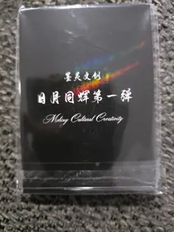 Lot Of 3 Anime CCG Waifu Card's - Image 4