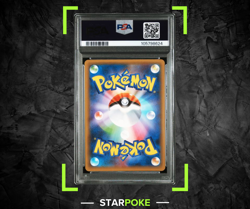 [PSA 10] Venusaur 002/025 25th Anniversary S8a-P Holo Promo Japanese POKEMON - Image 2