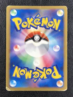 Uxie Lv.X - DP5 - Cry from the Mysterious - Japanese - Pokemon TCG - MP - Image 2