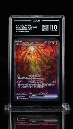 2023 Pokemon Scarlet & Violet Japanese Chi-Yu EX #092/071 TAG 10 - Image 1