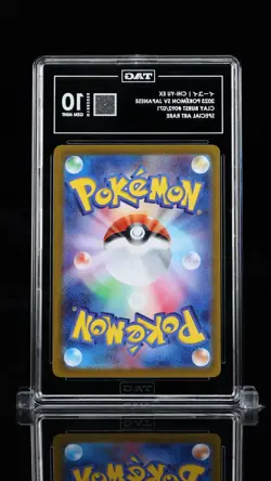 2023 Pokemon Scarlet & Violet Japanese Chi-Yu EX #092/071 TAG 10 - Image 2