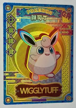 Pokemon TCG - Wigglytuff - KDJL-GR-028 - Chinese 2024 EiF Baby Machine Set GR - Image 1