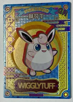 Pokemon TCG - Wigglytuff - KDJL-GR-028 - Chinese 2024 EiF Baby Machine Set GR - Image 3