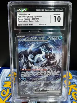 CGC 10 GEM MINT 2023 POKEMON JPN Snow Hazard #093/071 CHIEN-PAO EX Special Art - Image 1