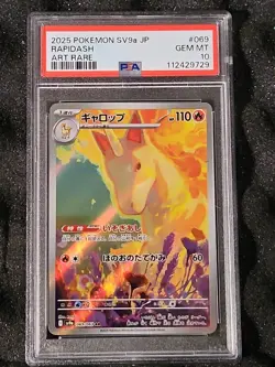 PSA 10 - RAPIDASH - #69 - 2025 POKEMON JAPANESE - HEAT WAVE ARENA - Image 1