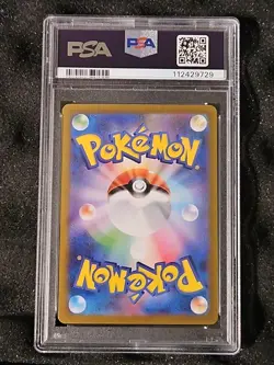 PSA 10 - RAPIDASH - #69 - 2025 POKEMON JAPANESE - HEAT WAVE ARENA - Image 2