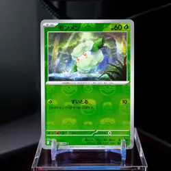Cottonee [C] 004/086 SV11W [Master Ball Reverse Holo] White Flare Pokemon JP -NM - Image 1