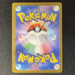 Mega Lopunny ex SAR 114/080 M2 INFERNO X Japanese Pokemon Card 2025 NM - Image 2