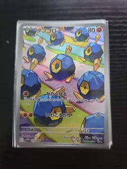 Roggenrola AR 125/086 White Flare SV11W Pokemon Card Japanese Scarlet Violet - Image 1