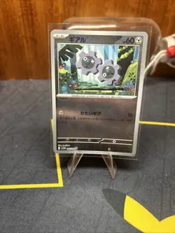 8 Pokemon (Japanese White Flare) Pokeball Patern Cards Lot!! - Image 5