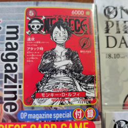 ONE PIECE Card Game ONE PIECE DAY'24 25 magazine vol.20 set of 11 NEW JAPAN - Image 2
