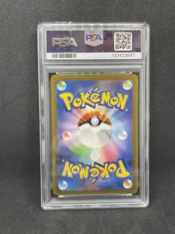 PSA 10 Blastoise ex SAR 202/165 Squirtle Wartortle Set Pokemon Card 151 Japanese - Image 3