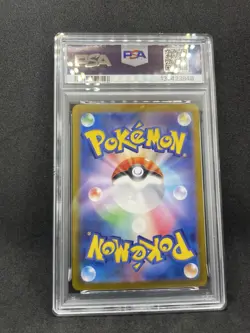 PSA 10 Blastoise ex SAR 202/165 Squirtle Wartortle Set Pokemon Card 151 Japanese - Image 5