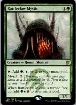 Rattleclaw Mystic Khans of Tarkir MTG LP - Image 1