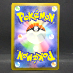 2025 POKEMON JP MEGA DREAM EX M2A TEAM ROCKET'S CROBAT EX 101/193 DOUBLE RARE - Image 2
