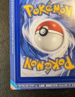 Pokemon Gotta Pikachu Magazine Promo Unpeeled French 1999 Wizards - Image 5