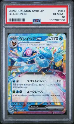 Pokemon Japanese Glaceon ex PSA 10 Terastal Festival - Image 1