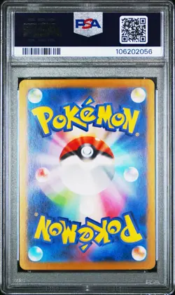 Pokemon Japanese Glaceon ex PSA 10 Terastal Festival - Image 2