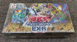 Yugioh JAPANESE EX-R Starter Box & Duel Master's Guide VHS FACTORY SEALED!! - Image 1